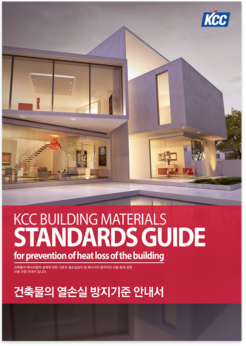 미네랄울PDF1.png
