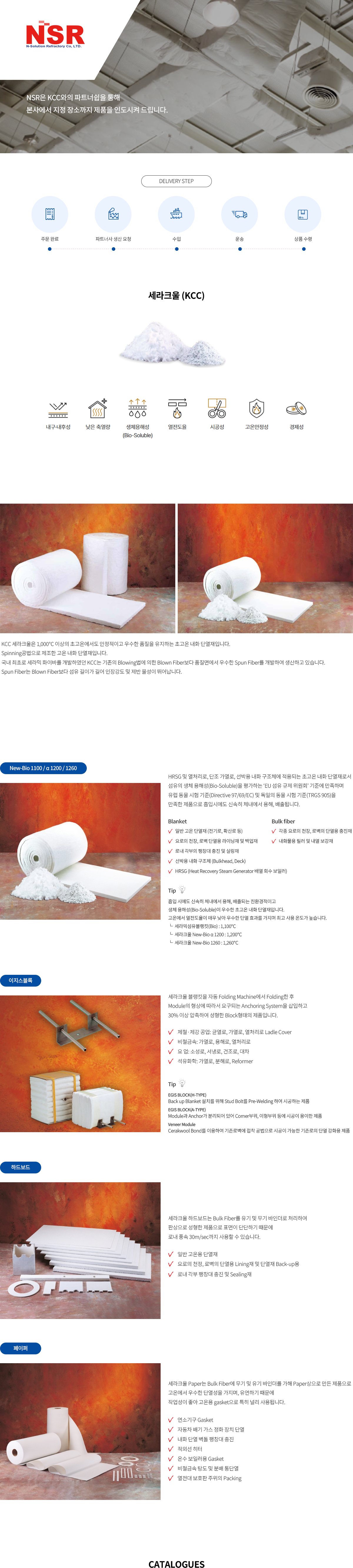 세라크울-상세페이지.png
